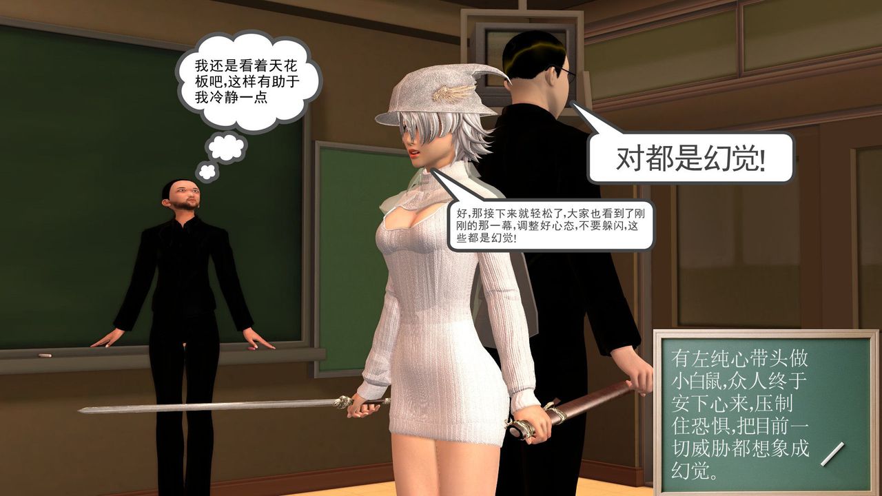 [3D]降魔传[3D]降魔传前传-水灵丹篇02