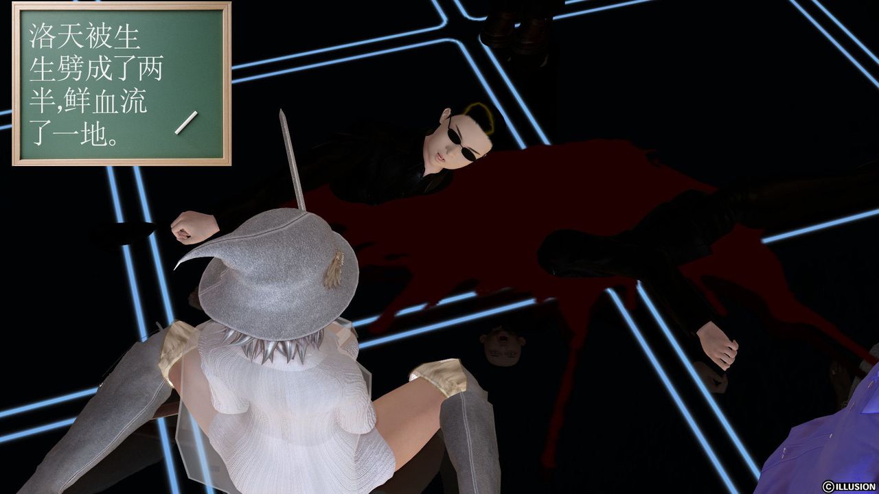 [3D]降魔传[3D]降魔传前传-水灵丹篇02