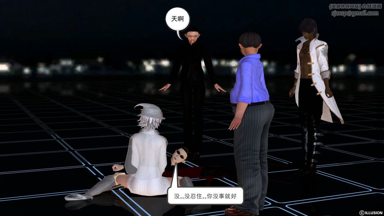 [3D]降魔传[3D]降魔传前传-水灵丹篇02