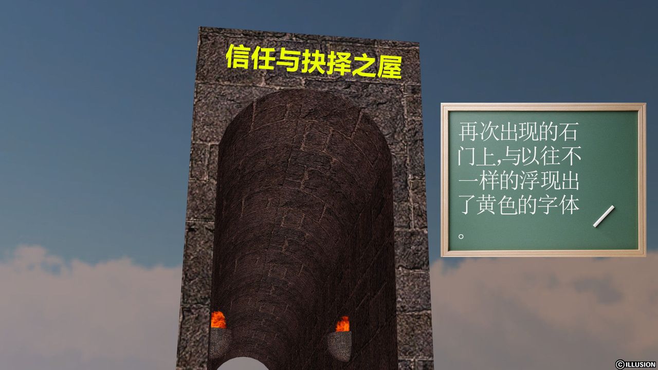 [3D]降魔传[3D]降魔传前传-水灵丹篇02