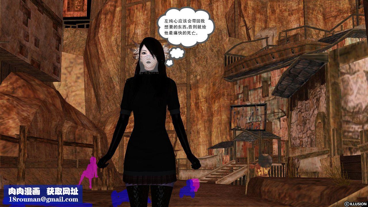 [3D]降魔传[3D]降魔传前传-水灵丹篇02