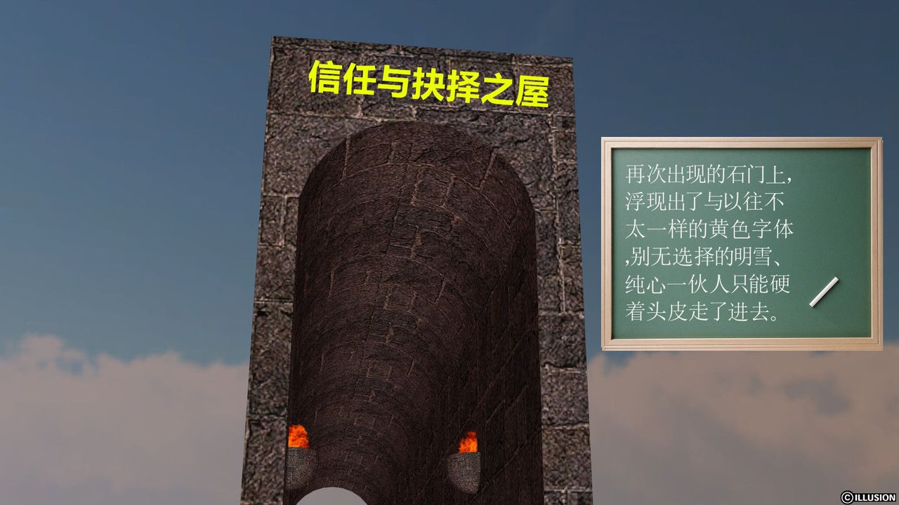 [3D]降魔传[3D]降魔传前传-水灵丹篇03