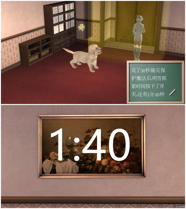 [3D]降魔传[3D]降魔传前传-水灵丹篇03