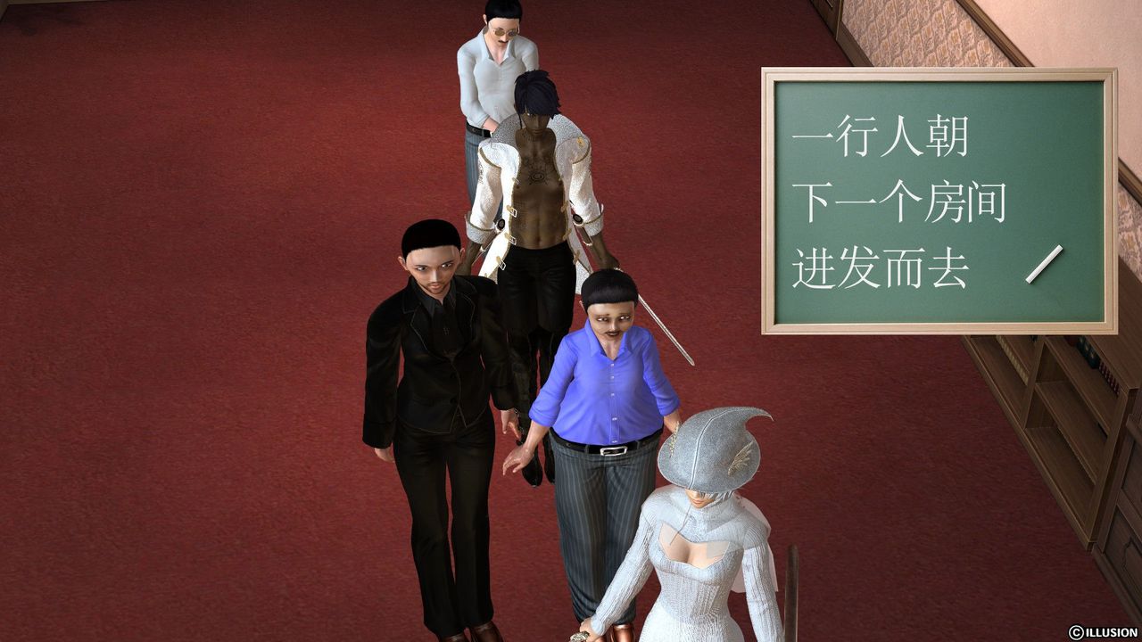 [3D]降魔传[3D]降魔传前传-水灵丹篇03