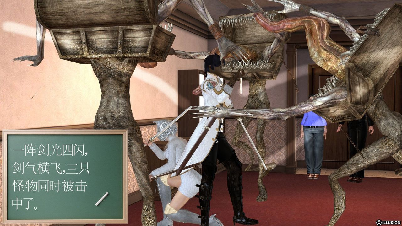 [3D]降魔传[3D]降魔传前传-水灵丹篇03