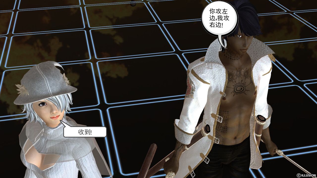 [3D]降魔传[3D]降魔传前传-水灵丹篇03