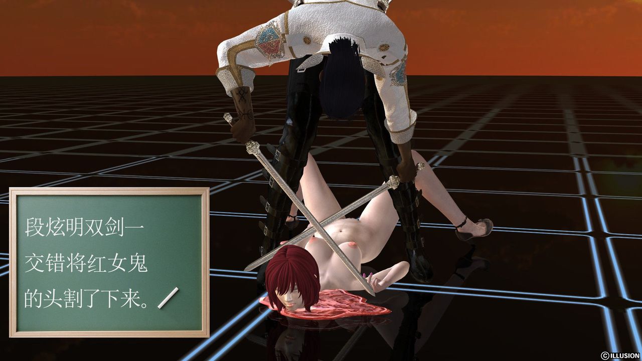 [3D]降魔传[3D]降魔传前传-水灵丹篇03