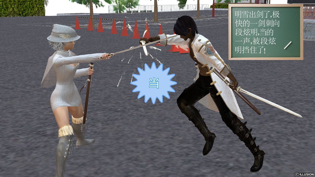 [3D]降魔传[3D]降魔传前传-水灵丹篇03