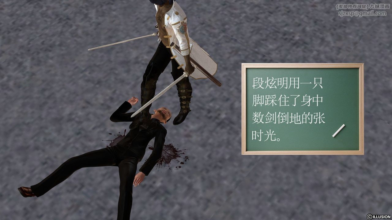 [3D]降魔传[3D]降魔传前传-水灵丹篇03