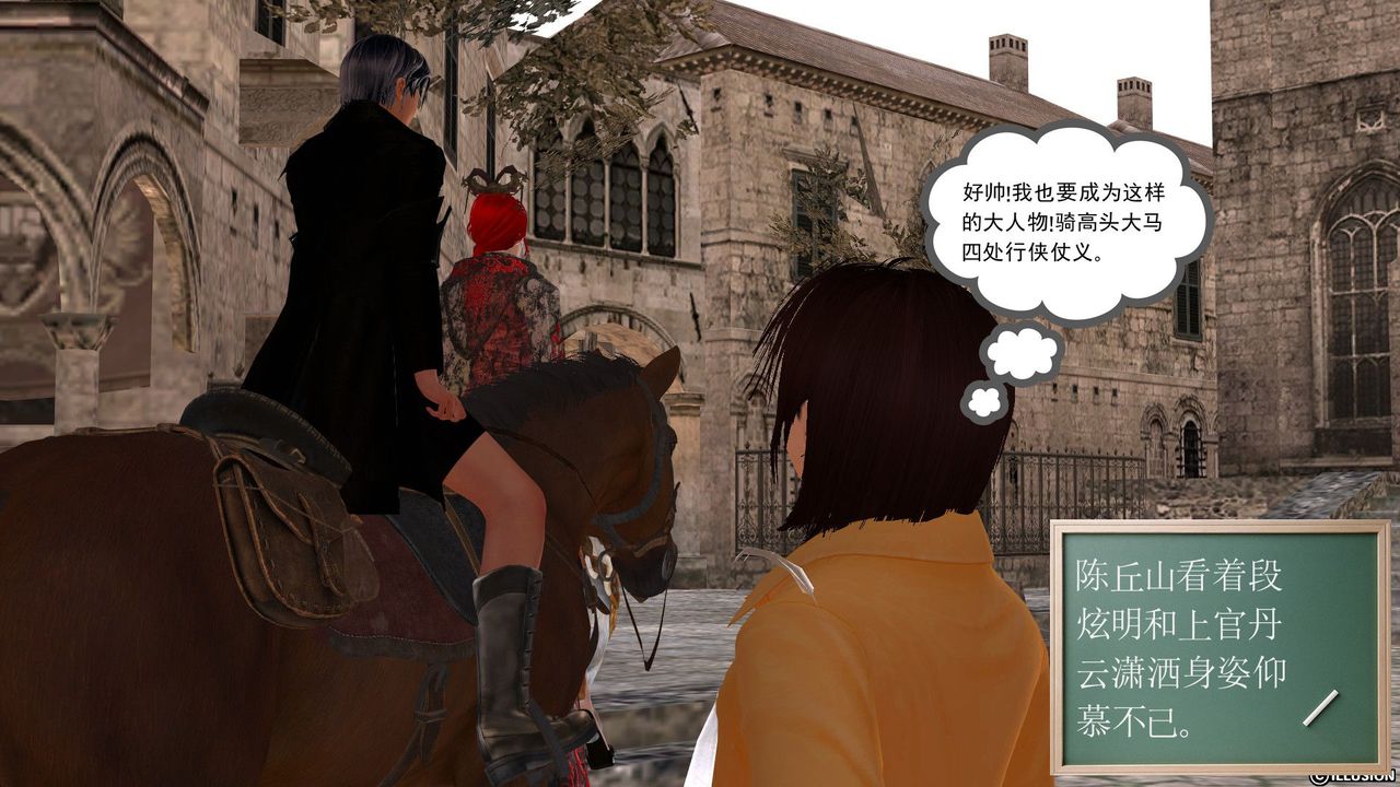 [3D]降魔传[3D]降魔传前传-水灵丹篇03