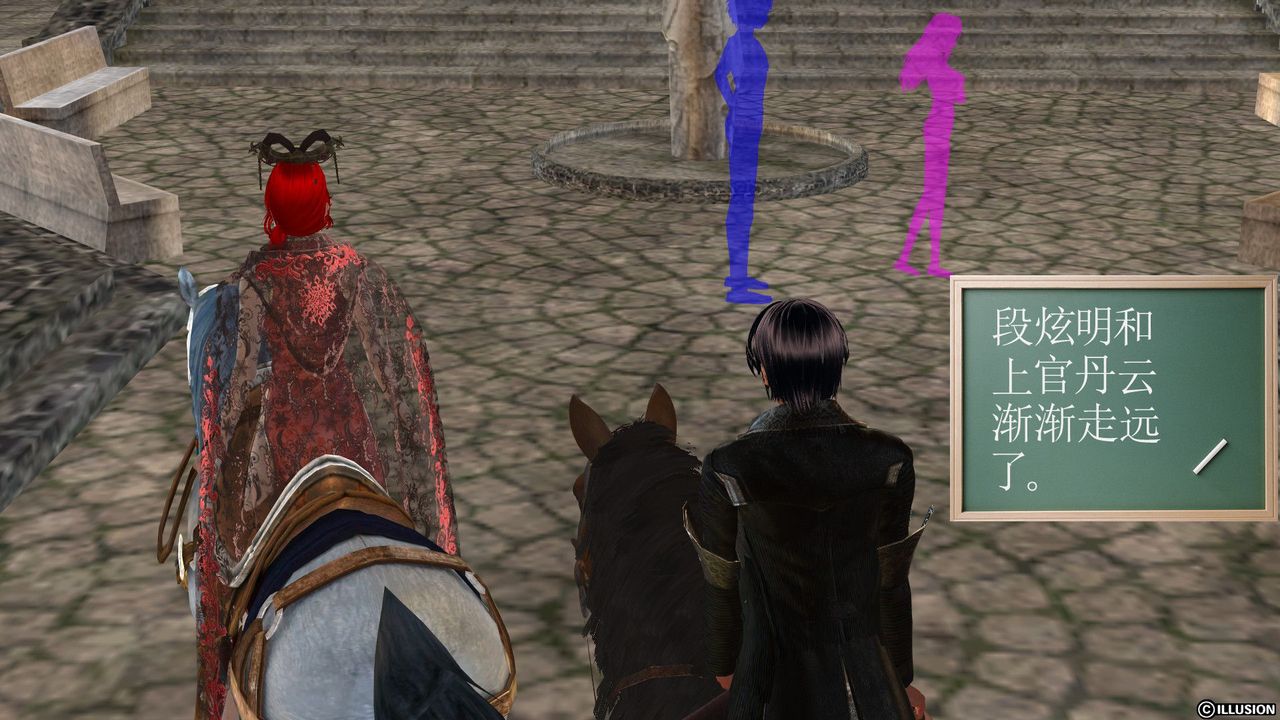 [3D]降魔传[3D]降魔传前传-水灵丹篇03