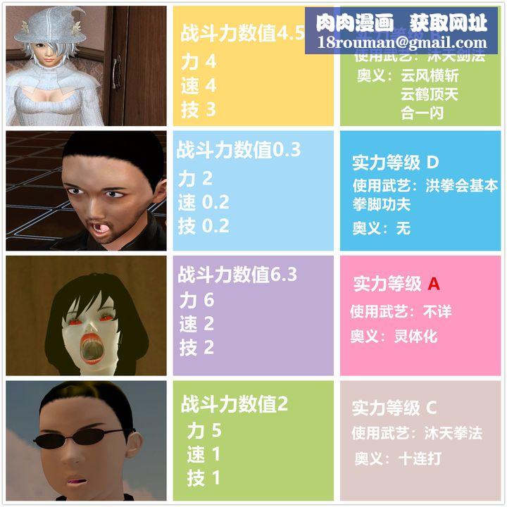 [3D]降魔传[3D]降魔传前传-水灵丹篇04