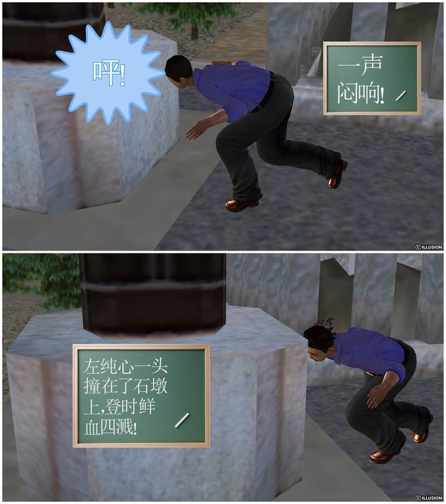 [3D]降魔传[3D]降魔传前传-水灵丹篇04