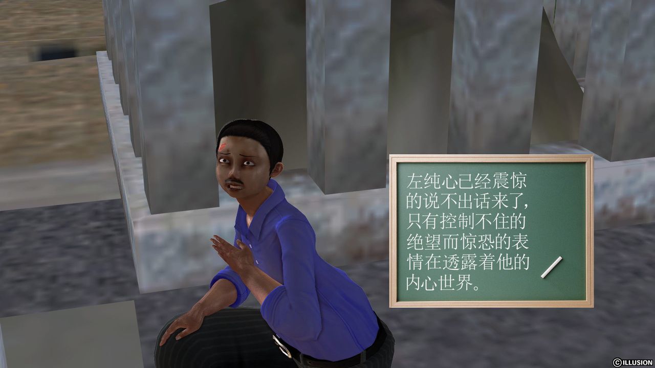 [3D]降魔传[3D]降魔传前传-水灵丹篇04