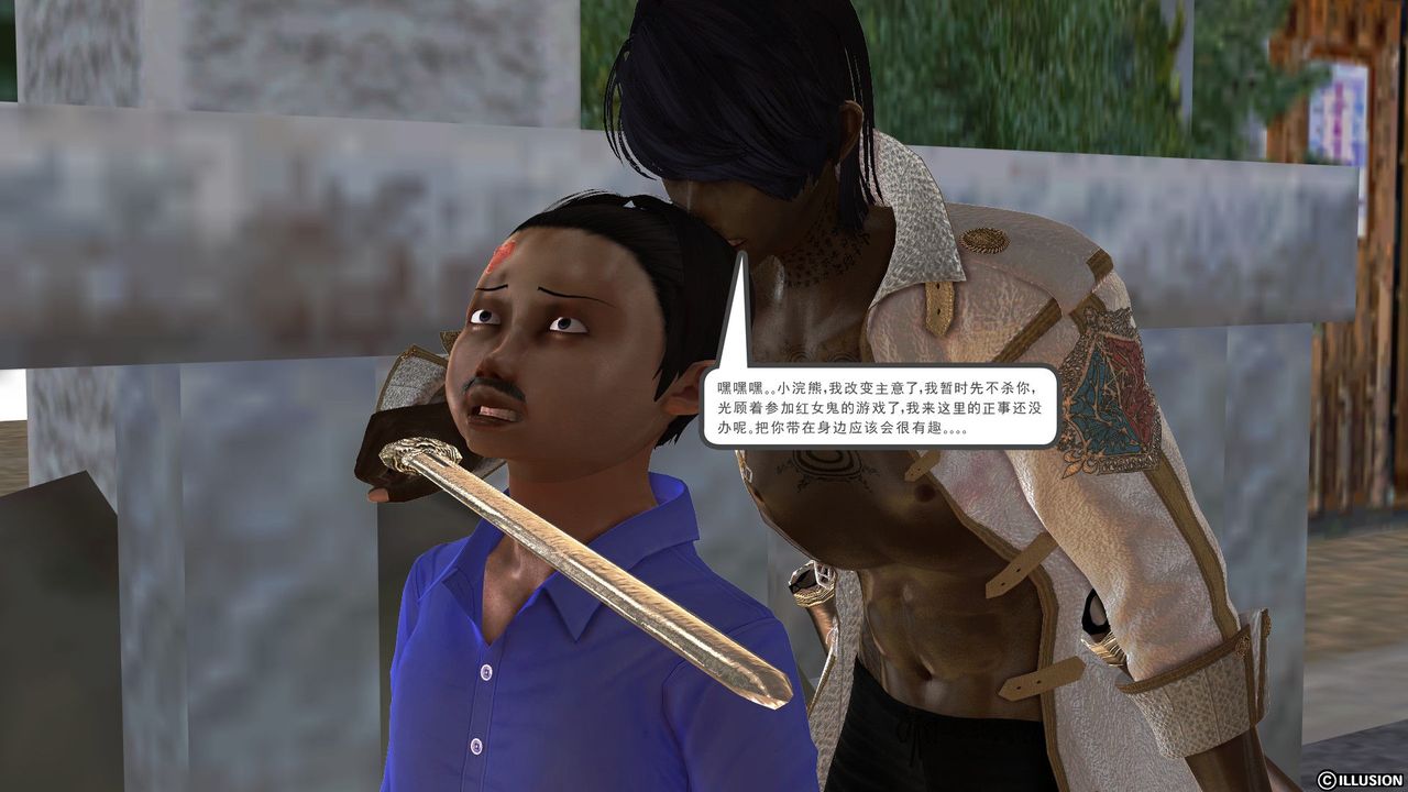 [3D]降魔传[3D]降魔传前传-水灵丹篇04