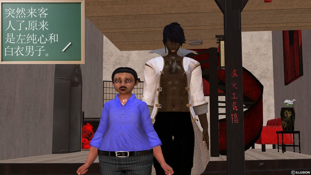 [3D]降魔传[3D]降魔传前传-水灵丹篇04