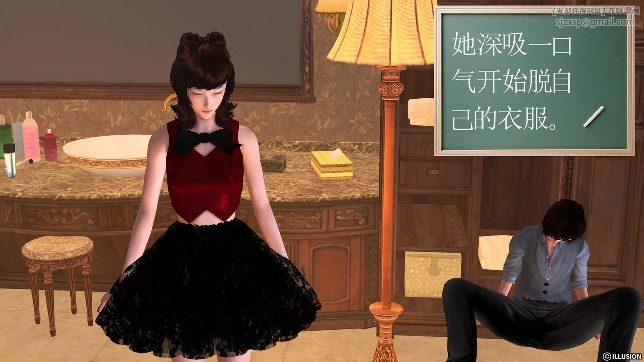 [3D]降魔傳[3D]降魔传前传-水灵丹篇04