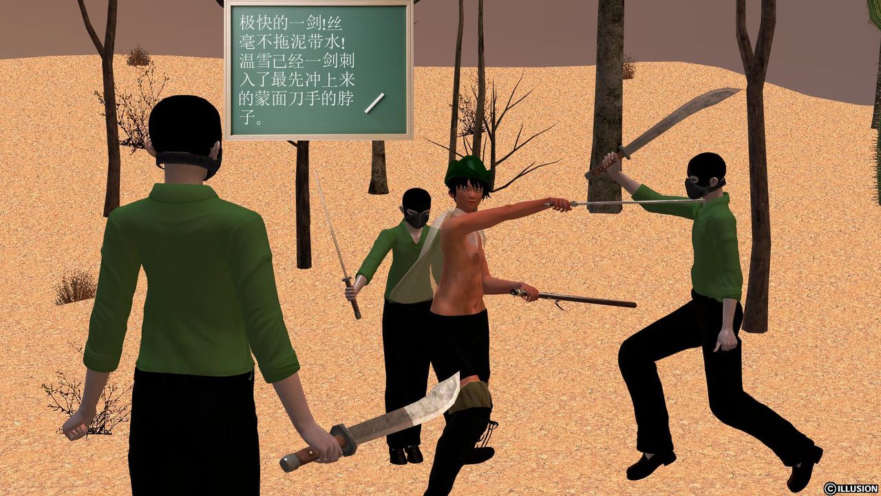 [3D]降魔传[3D]降魔传前传-水灵丹篇04