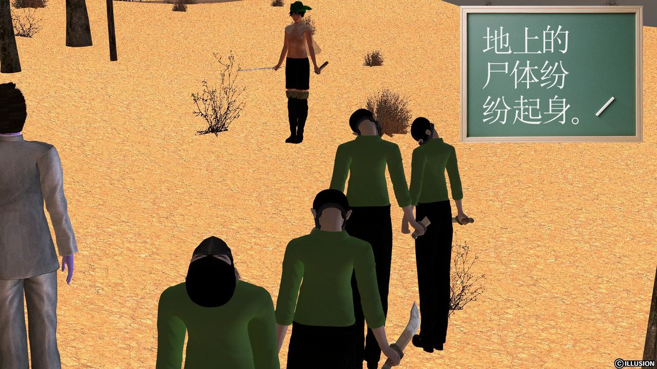 [3D]降魔傳[3D]降魔传前传-水灵丹篇04