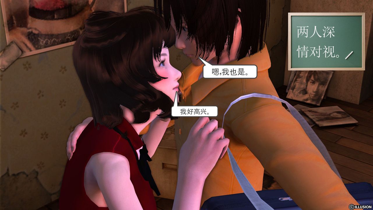 [3D]降魔傳[3D]降魔传前传-水灵丹篇04