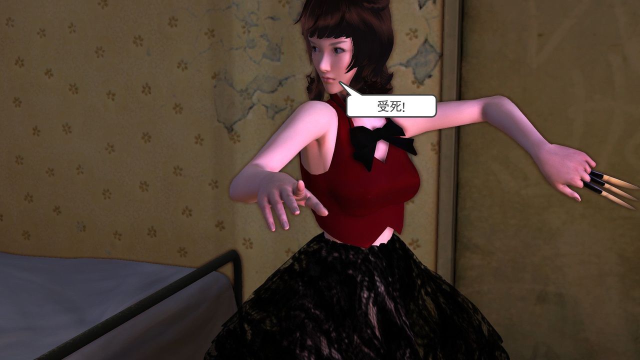 [3D]降魔传[3D]降魔传前传-水灵丹篇05