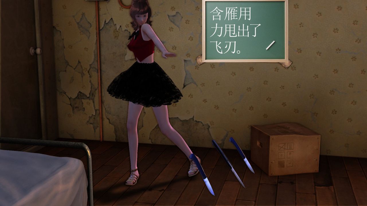 [3D]降魔传[3D]降魔传前传-水灵丹篇05