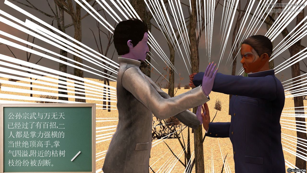 [3D]降魔传[3D]降魔传前传-水灵丹篇05