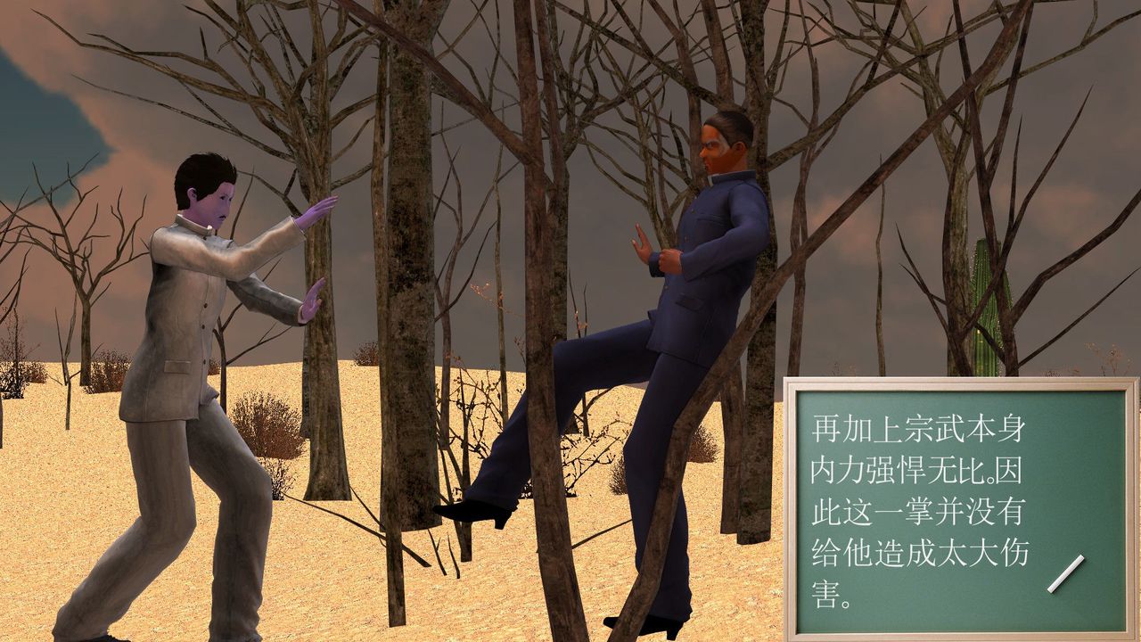 [3D]降魔传[3D]降魔传前传-水灵丹篇05