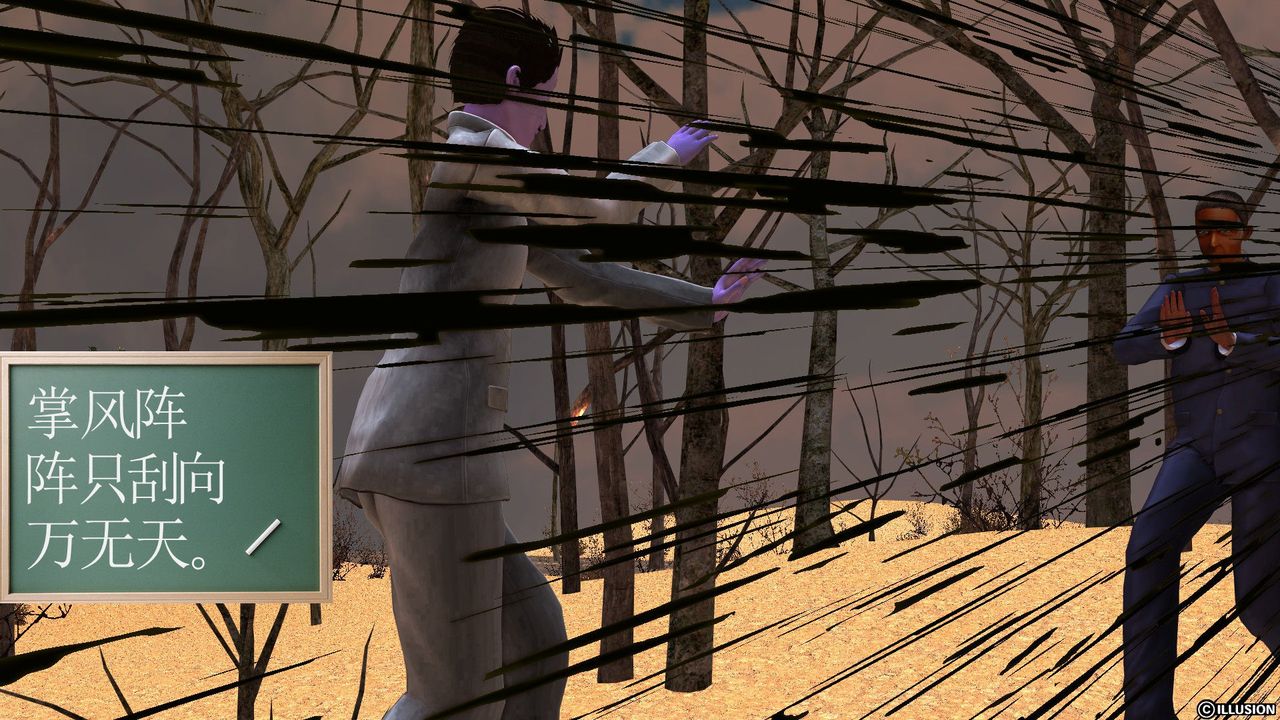 [3D]降魔传[3D]降魔传前传-水灵丹篇05