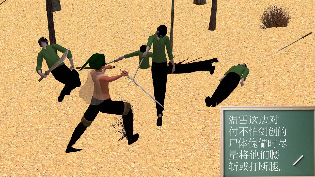 [3D]降魔传[3D]降魔传前传-水灵丹篇05