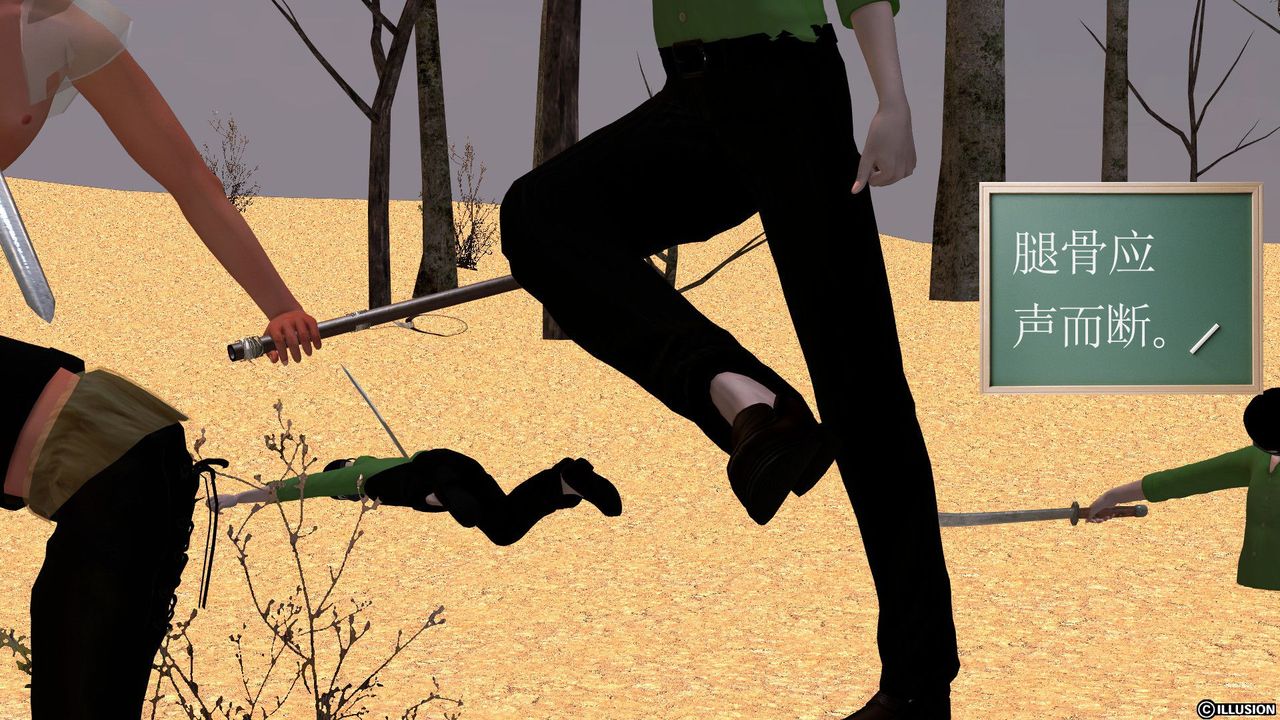 [3D]降魔传[3D]降魔传前传-水灵丹篇05