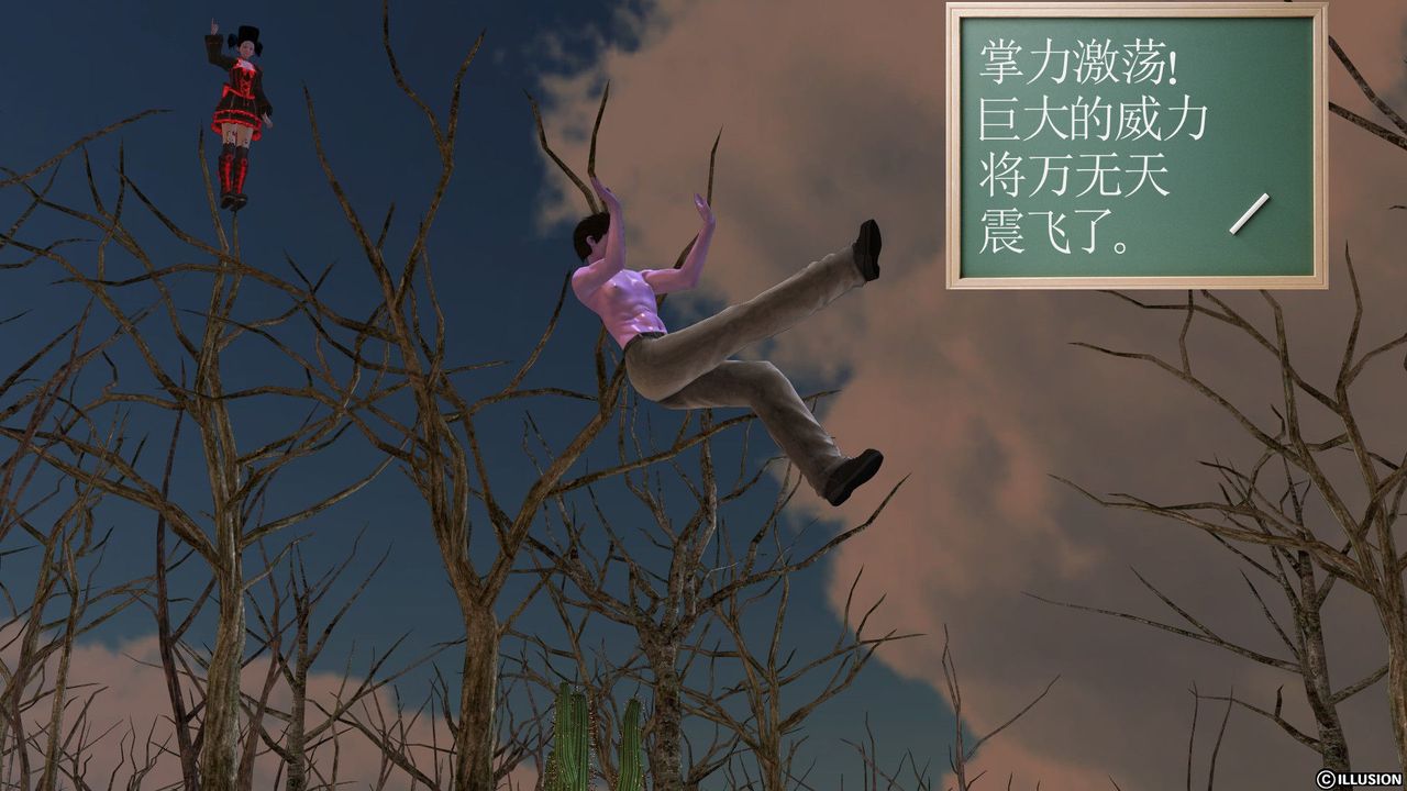 [3D]降魔传[3D]降魔传前传-水灵丹篇05