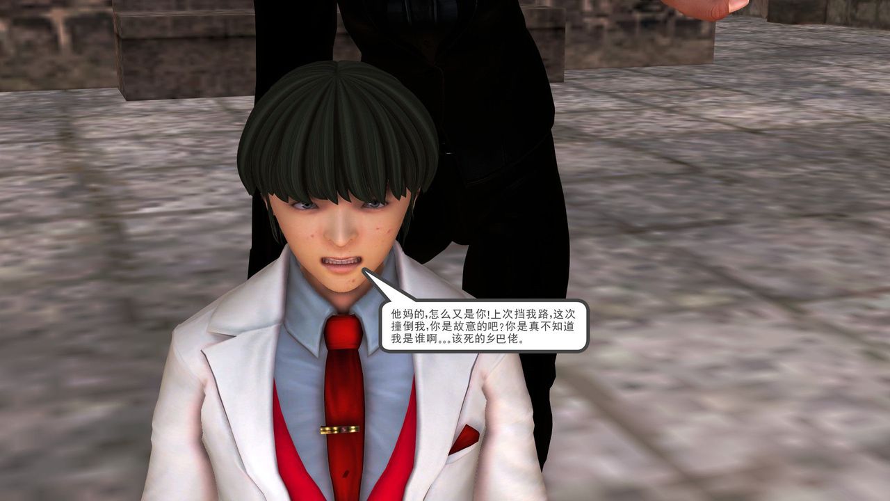 [3D]降魔传[3D]降魔传前传-水灵丹篇05