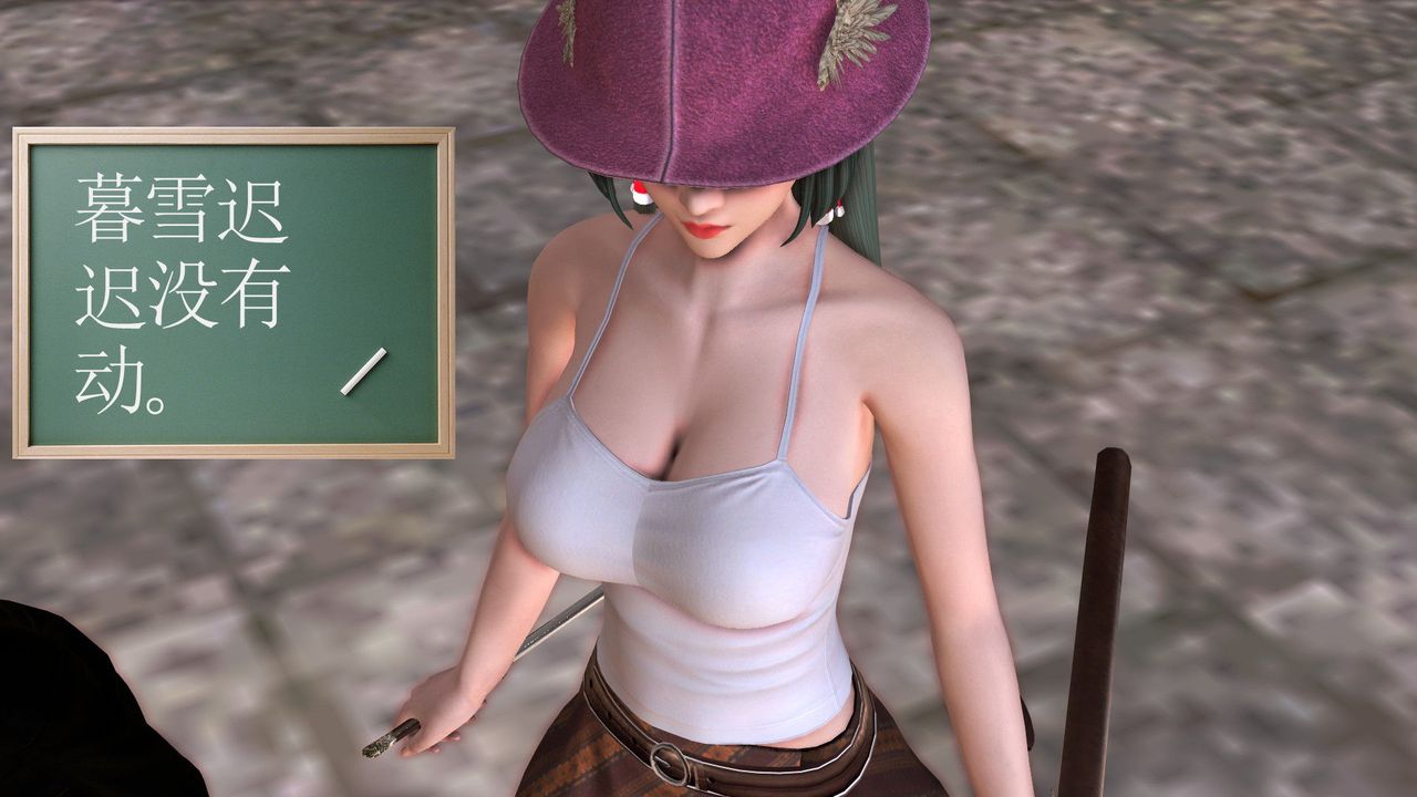 [3D]降魔传[3D]降魔传前传-水灵丹篇05