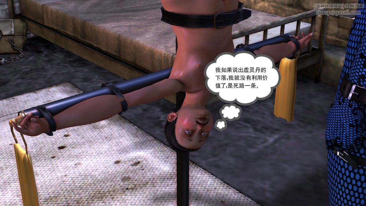 [3D]降魔传[3D]降魔传前传-水灵丹篇05