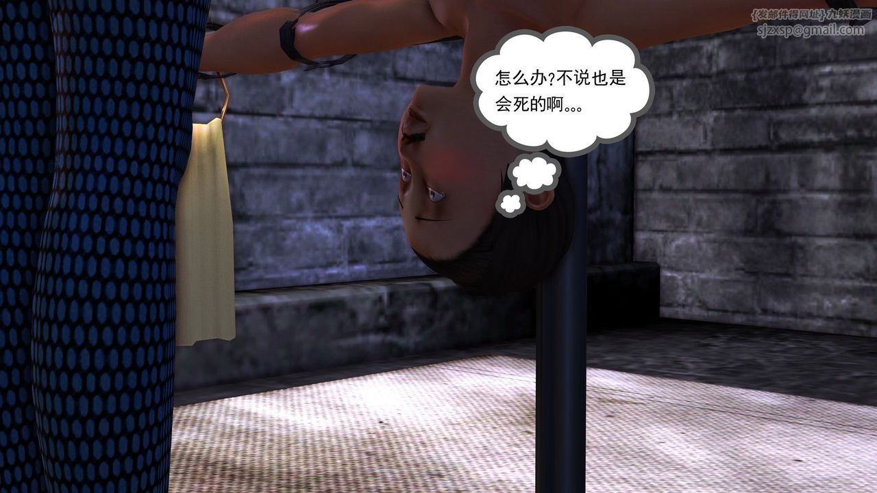 [3D]降魔传[3D]降魔传前传-水灵丹篇05