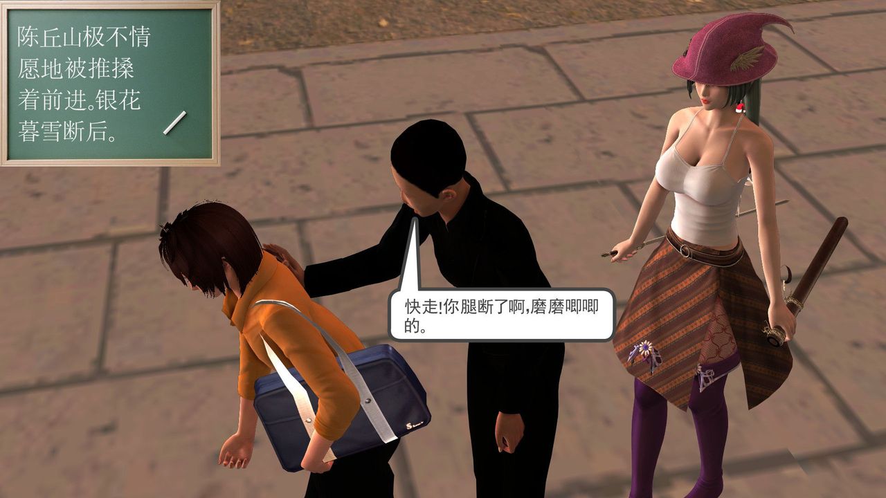 [3D]降魔传[3D]降魔传前传-水灵丹篇05