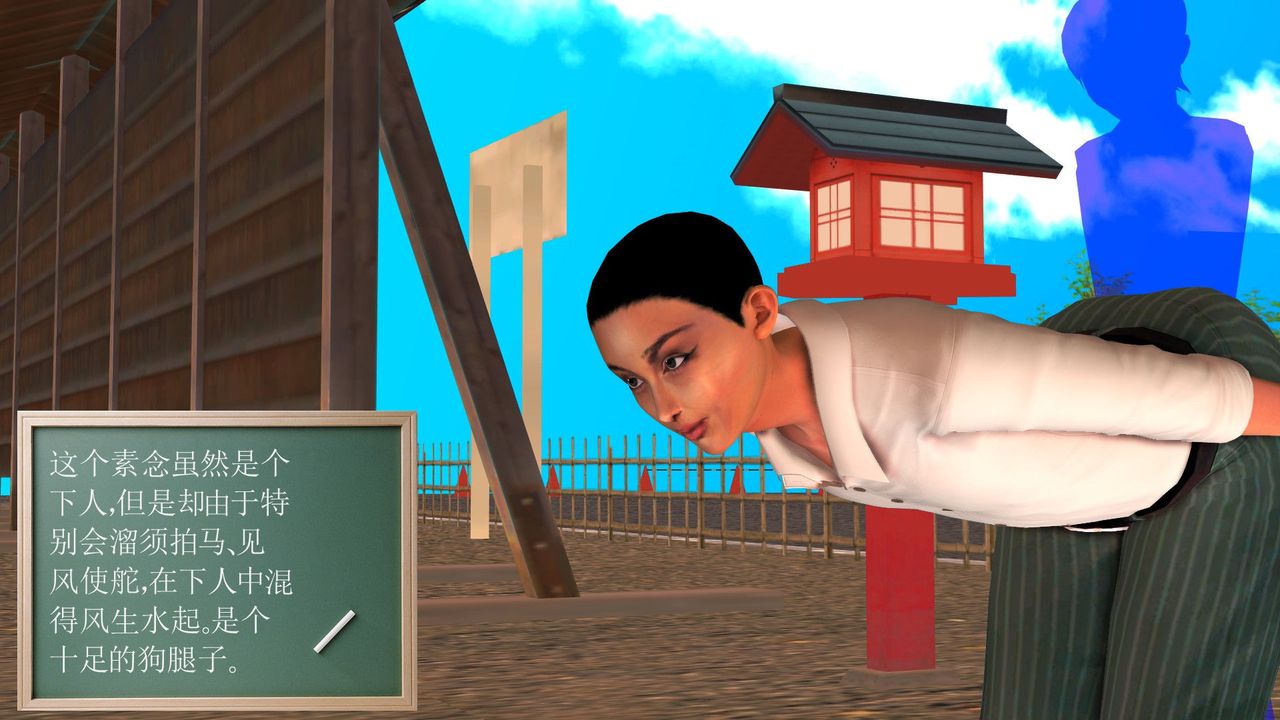 [3D]降魔传[3D]降魔传前传-水灵丹篇05