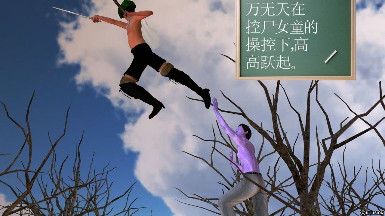 [3D]降魔传[3D]降魔传前传-水灵丹篇05