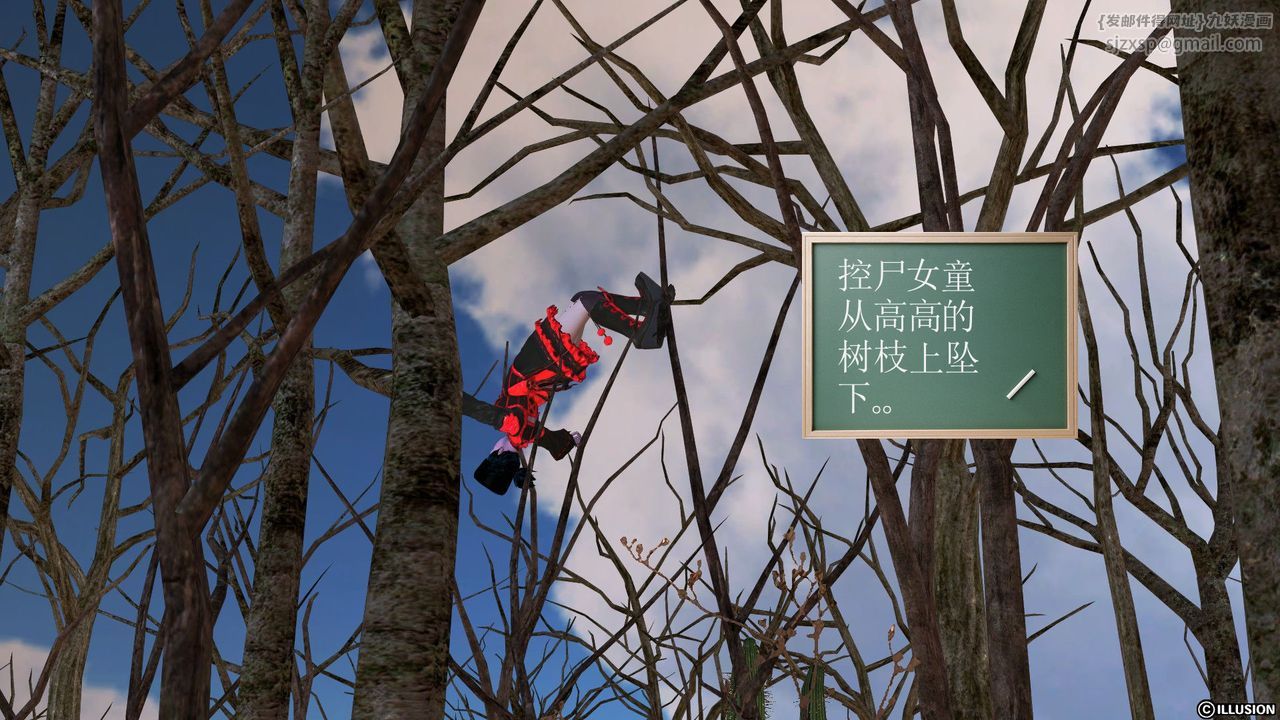 [3D]降魔传[3D]降魔传前传-水灵丹篇05