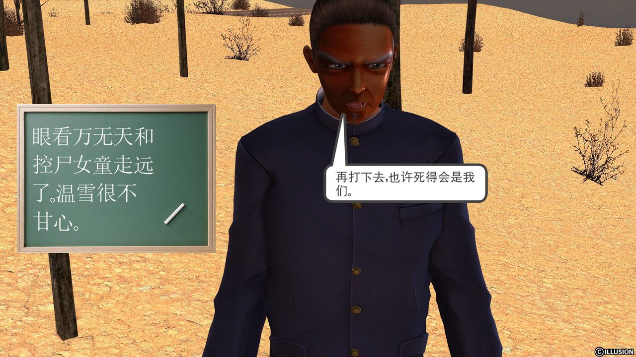 [3D]降魔传[3D]降魔传前传-水灵丹篇05