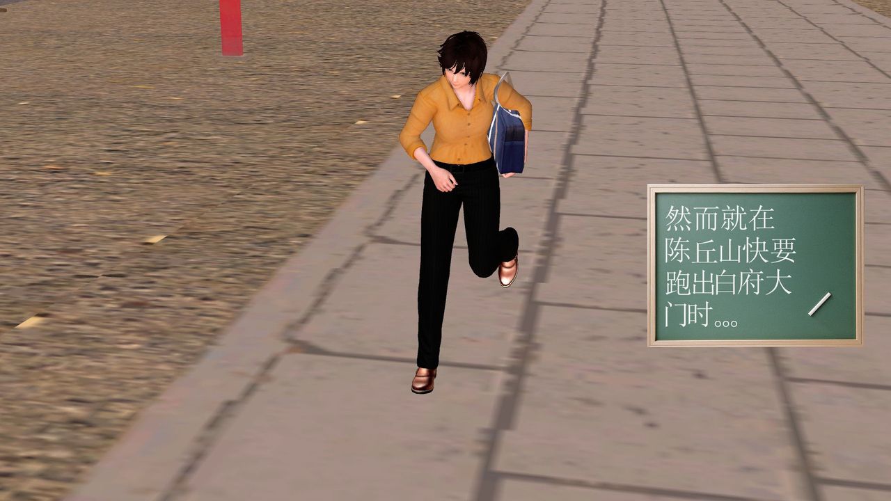 [3D]降魔传[3D]降魔传前传-水灵丹篇05