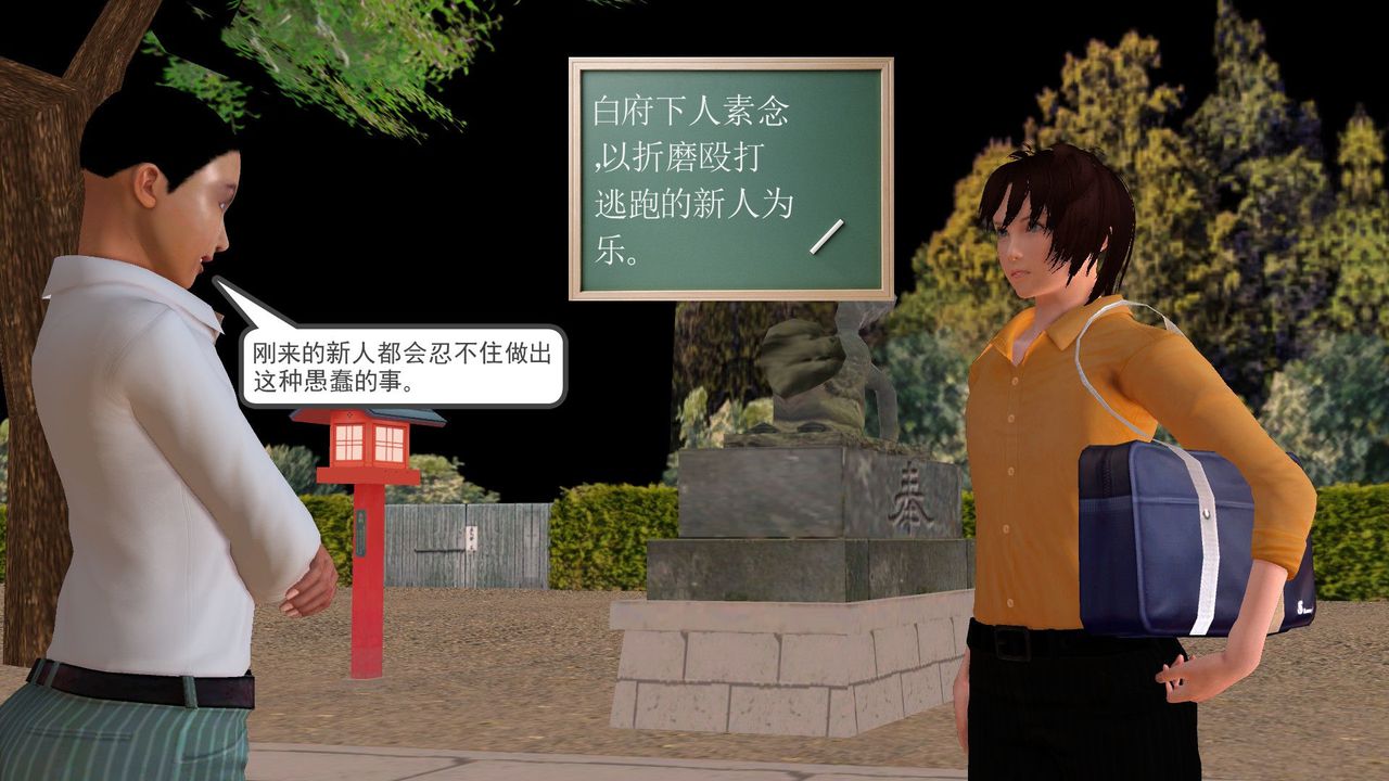 [3D]降魔传[3D]降魔传前传-水灵丹篇05