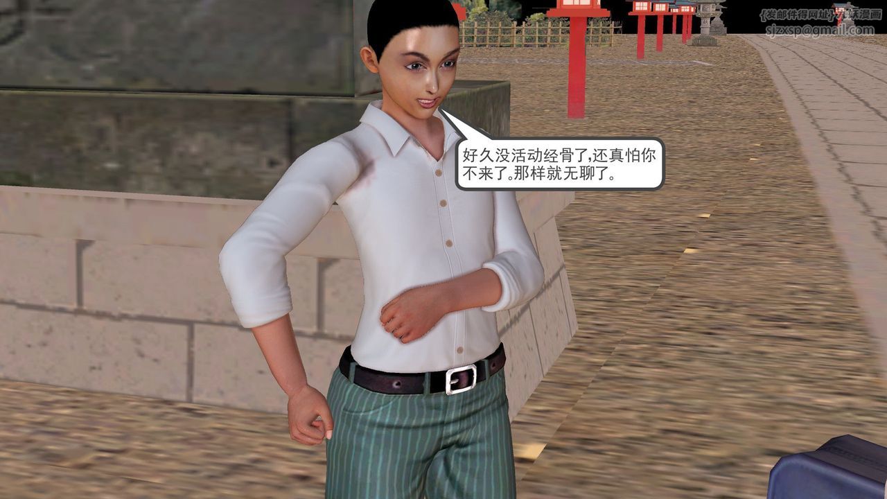 [3D]降魔传[3D]降魔传前传-水灵丹篇05