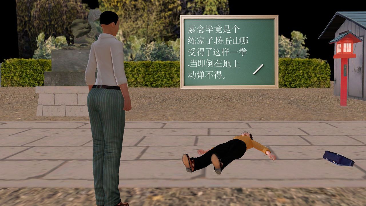 [3D]降魔传[3D]降魔传前传-水灵丹篇05