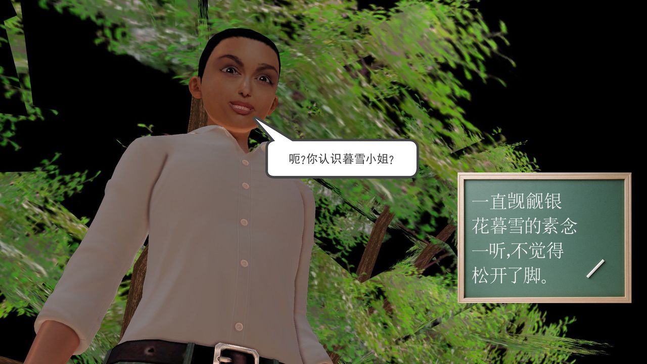 [3D]降魔传[3D]降魔传前传-水灵丹篇05