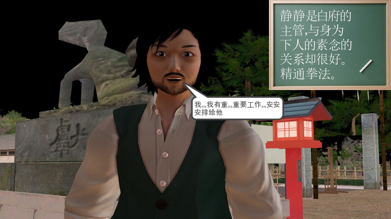 [3D]降魔传[3D]降魔传前传-水灵丹篇05