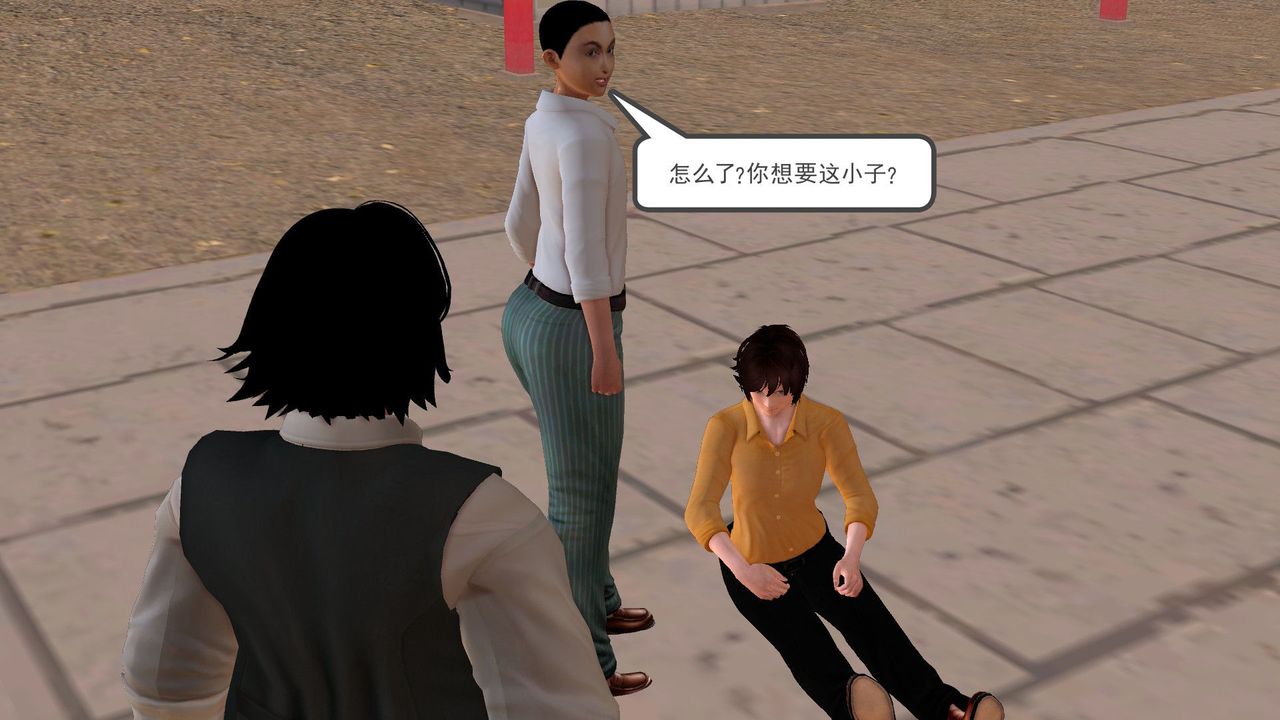 [3D]降魔传[3D]降魔传前传-水灵丹篇05