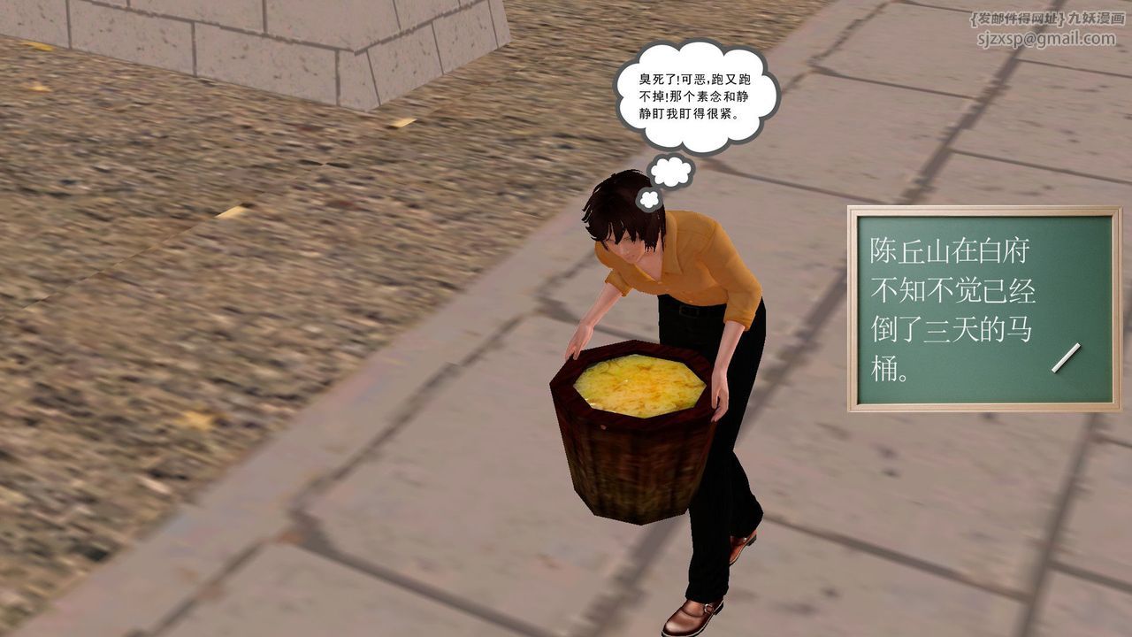 [3D]降魔传[3D]降魔传前传-水灵丹篇05