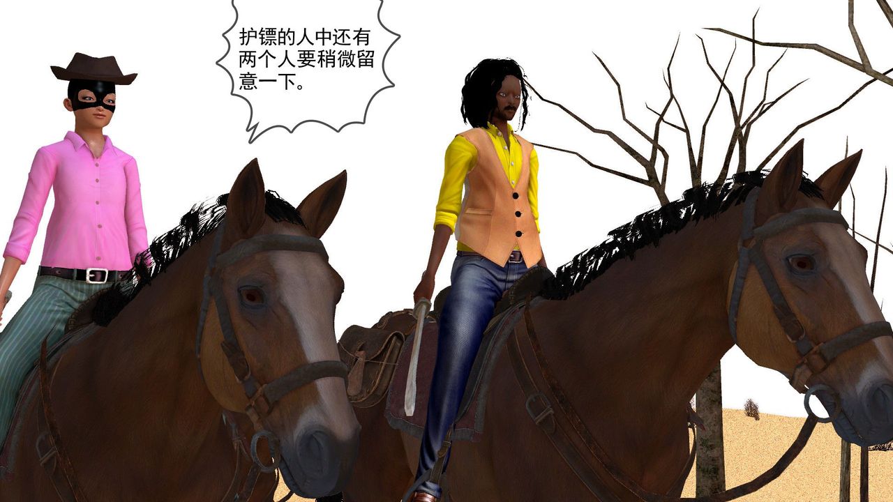 [3D]降魔传[3D]降魔传前传-水灵丹篇05